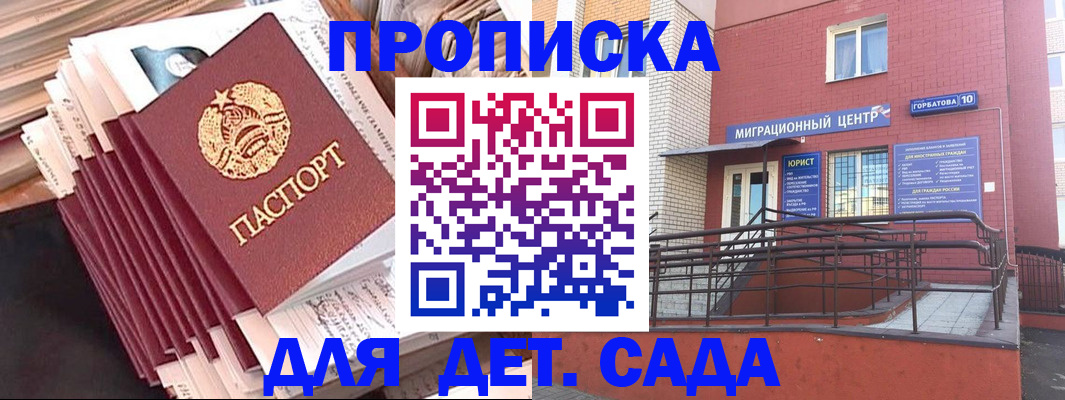 временная регистрация госуслуги в Ефремове