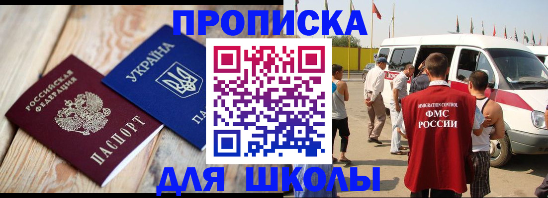 прописка регистрация в Ефремове
