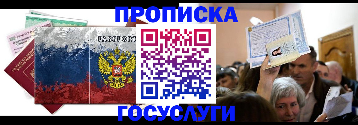 найти адрес прописки в Ефремове
